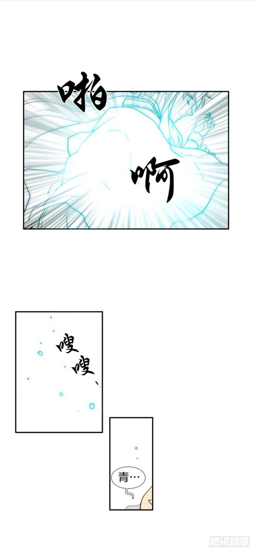 第46话10