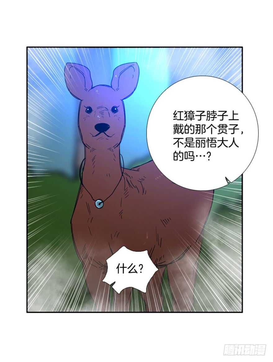 第46话17