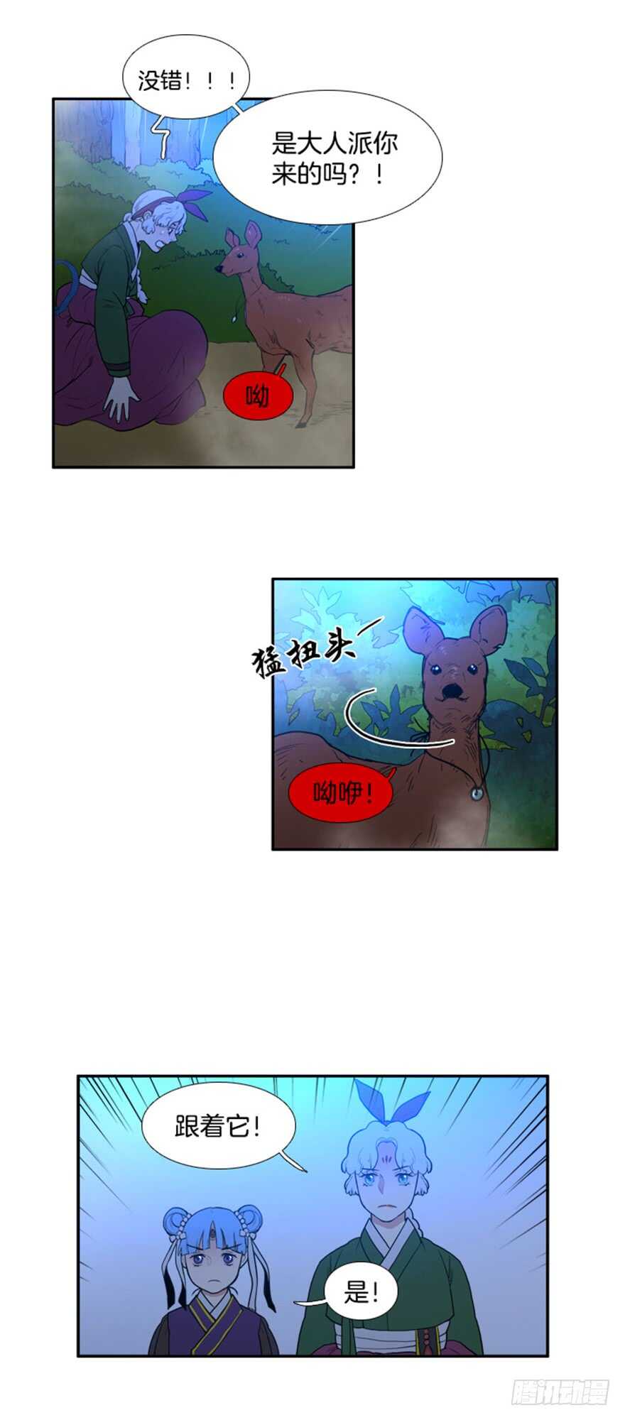 第46话18