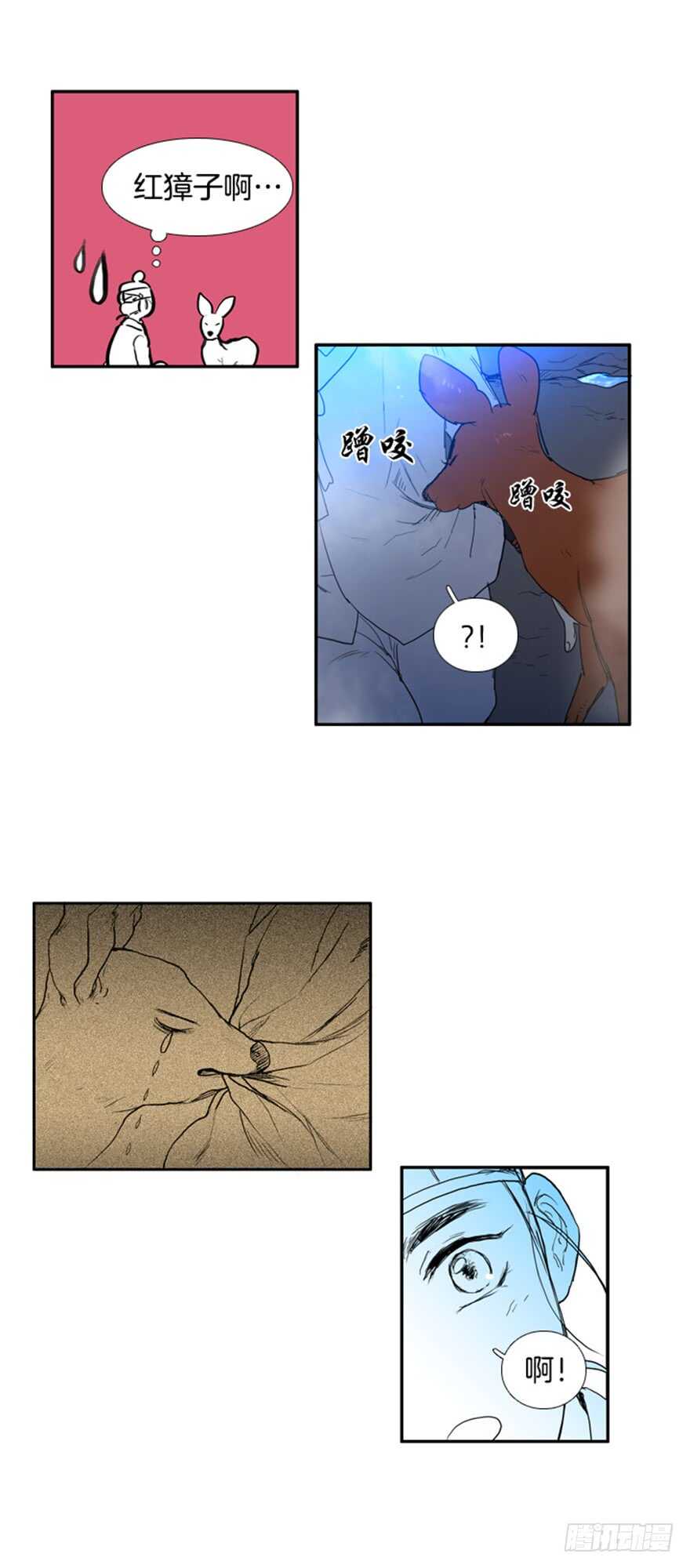 第46话2