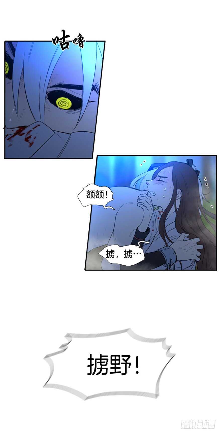 第46话20