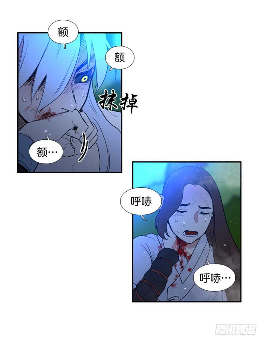第46话22