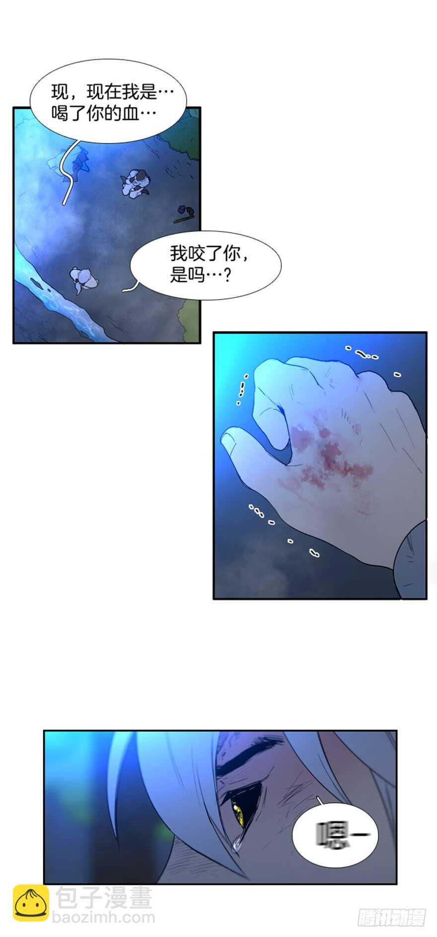 第46话23