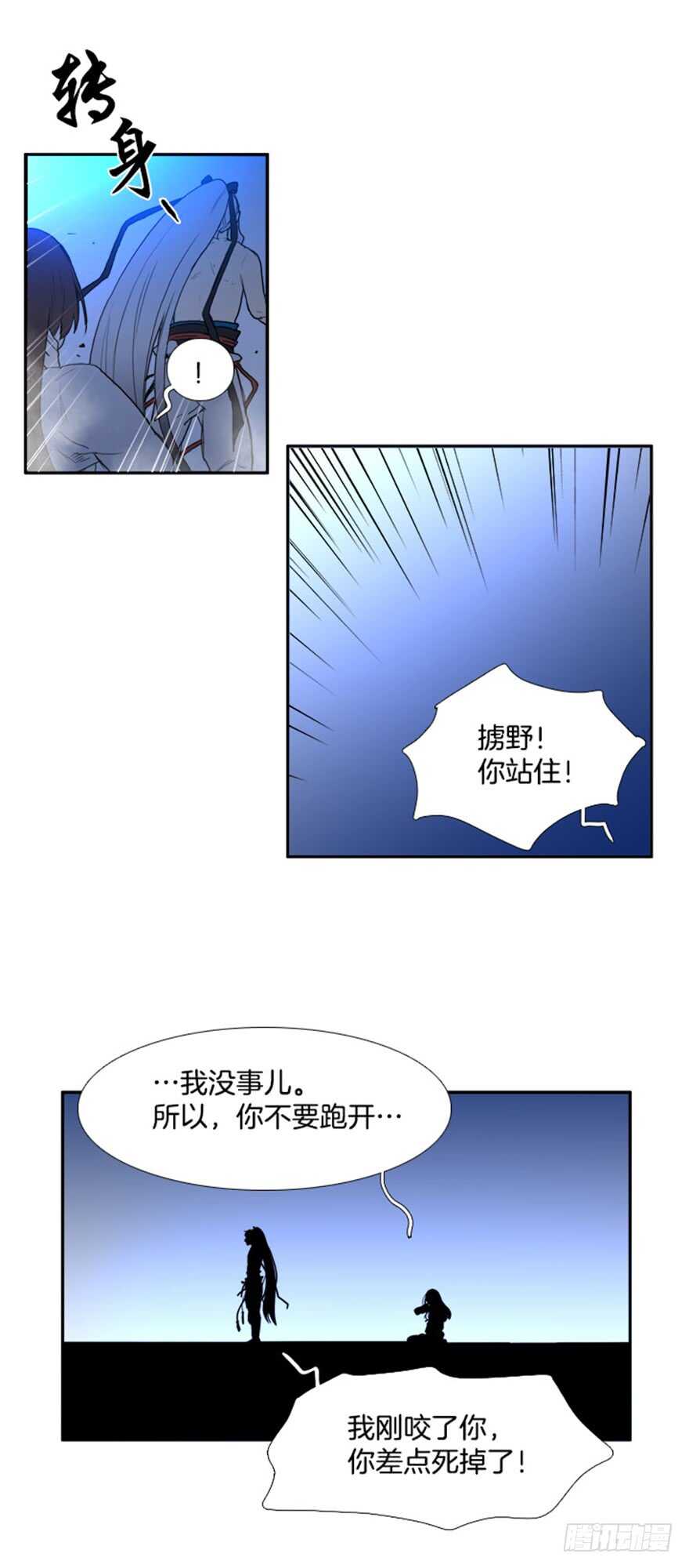 第46话24