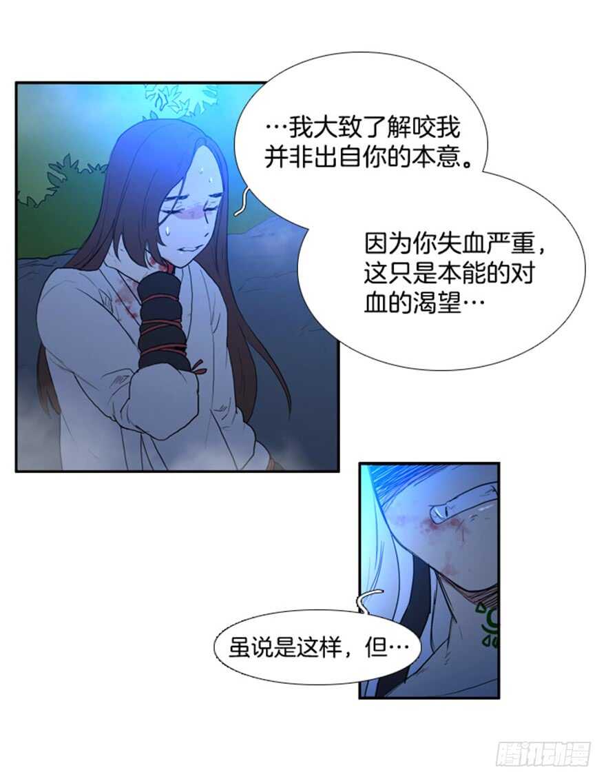 第46话25