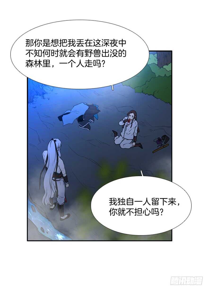 第46话26