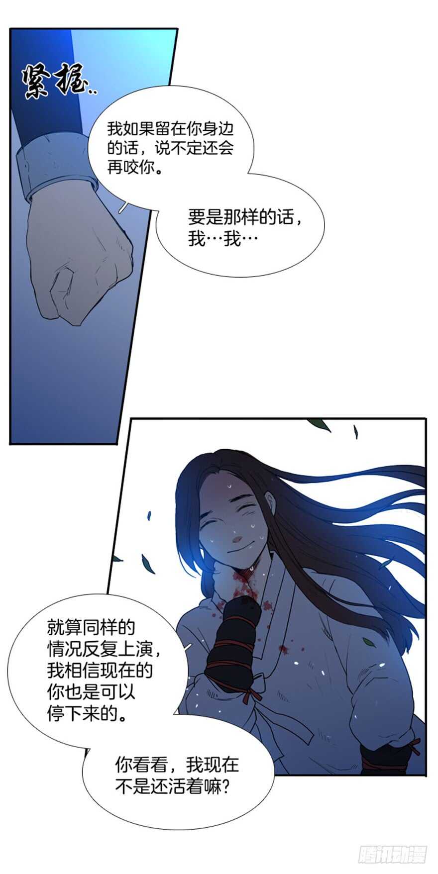第46话27