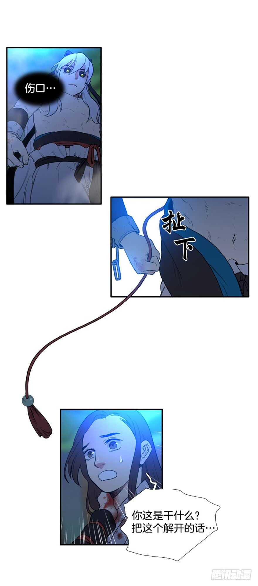 第46话29
