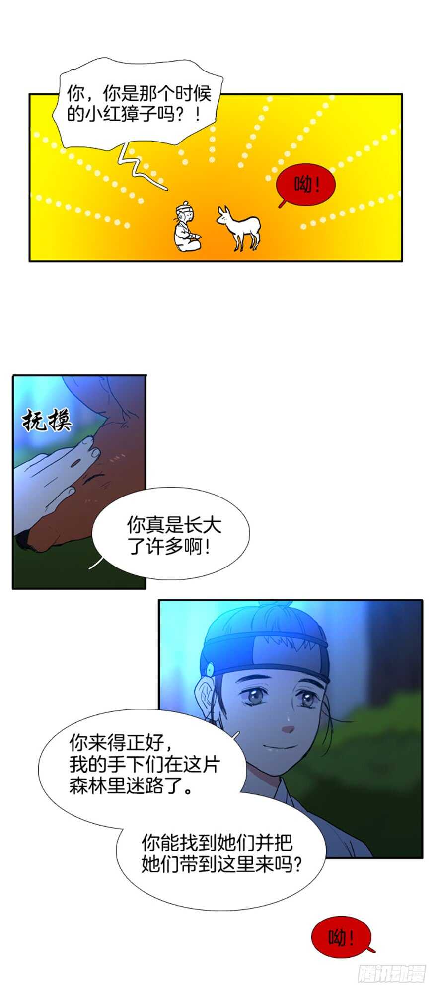 第46话3