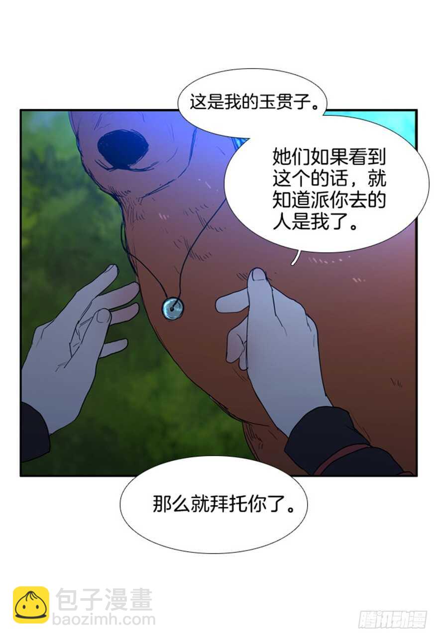 第46话5