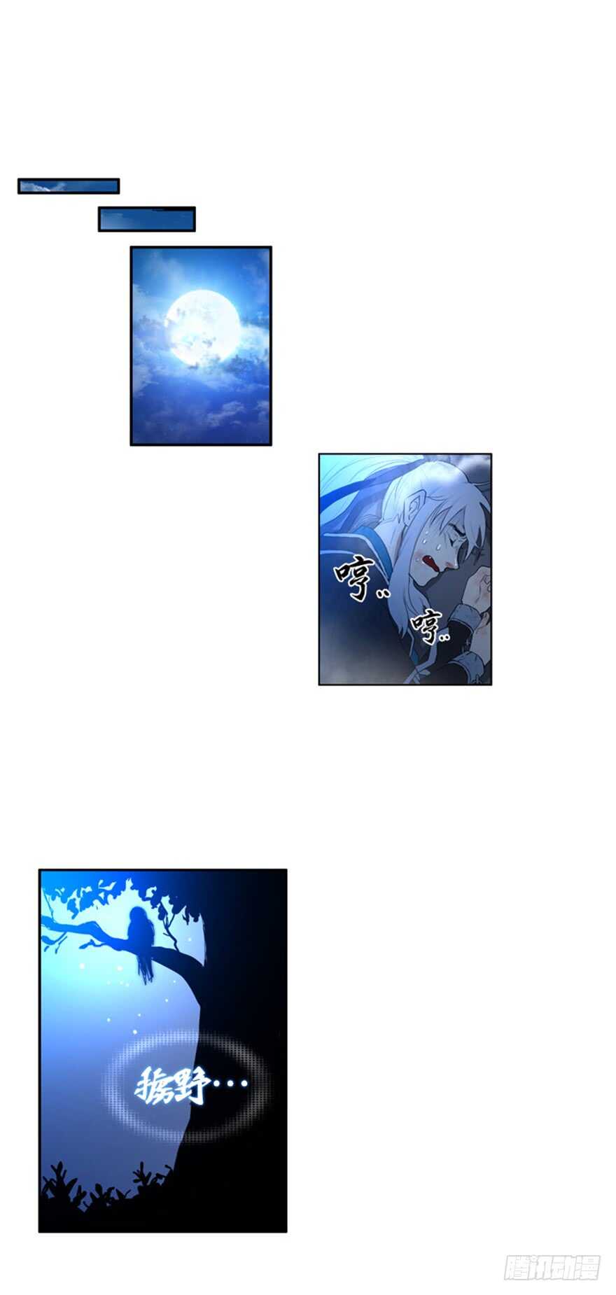第46话7