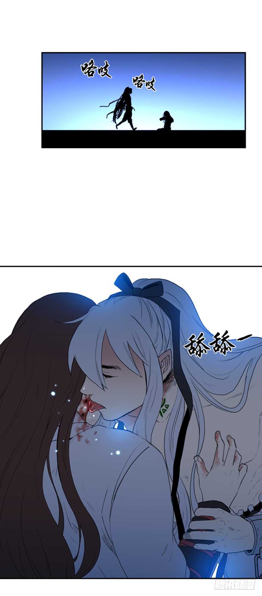 第47话11