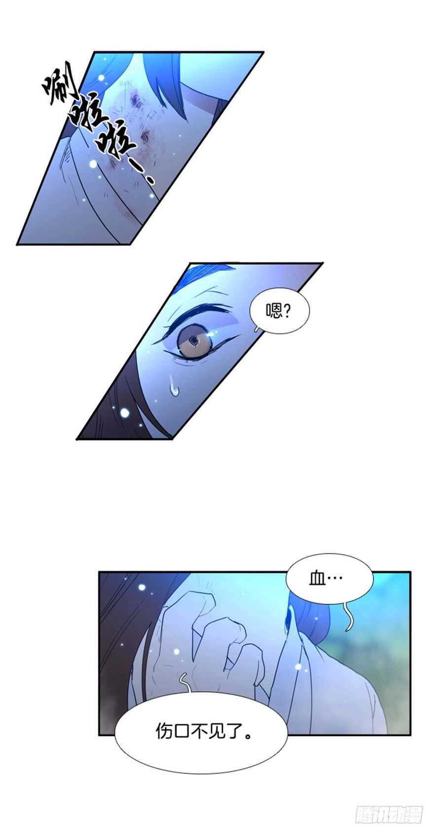 第47话13