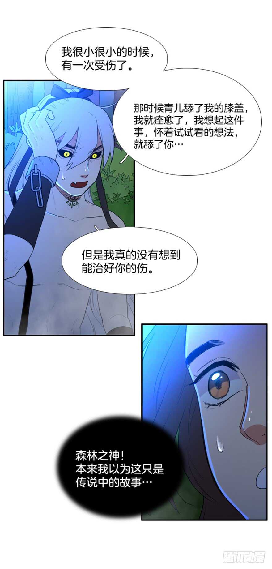 第47话15