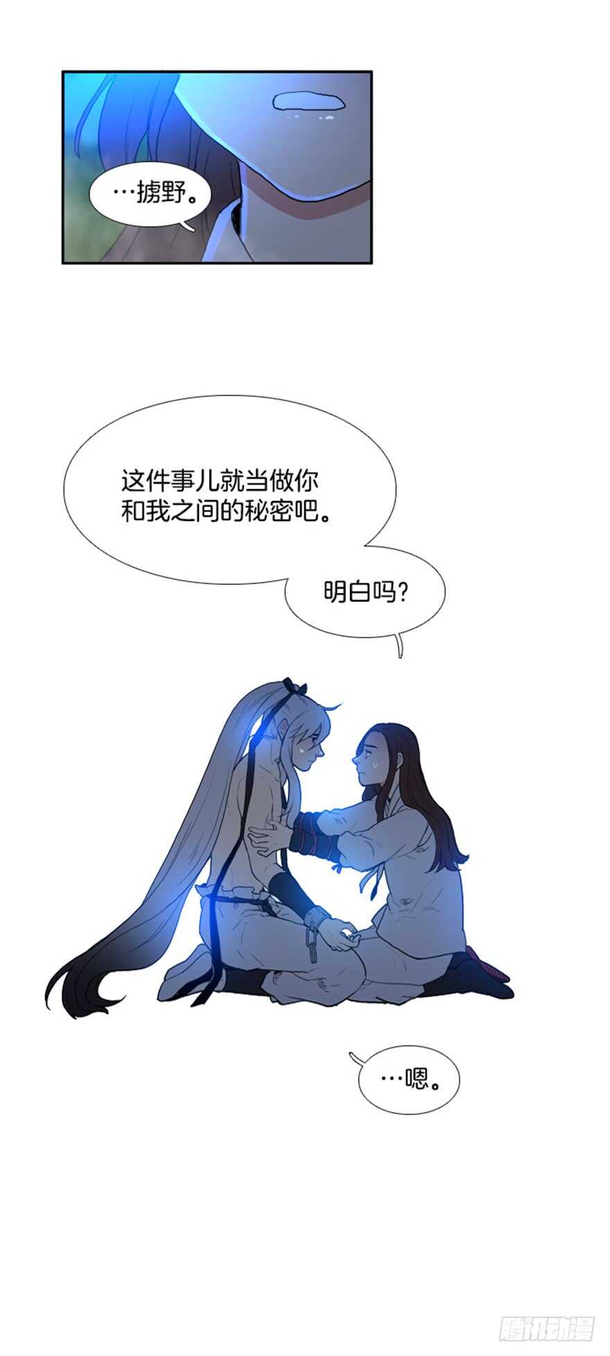 第47话16