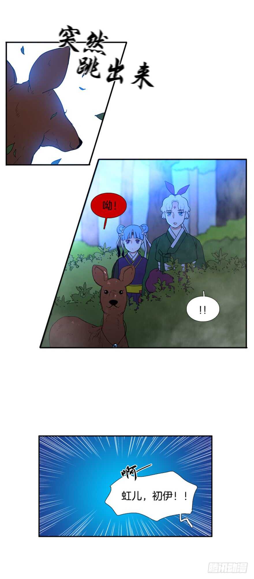 第47话17