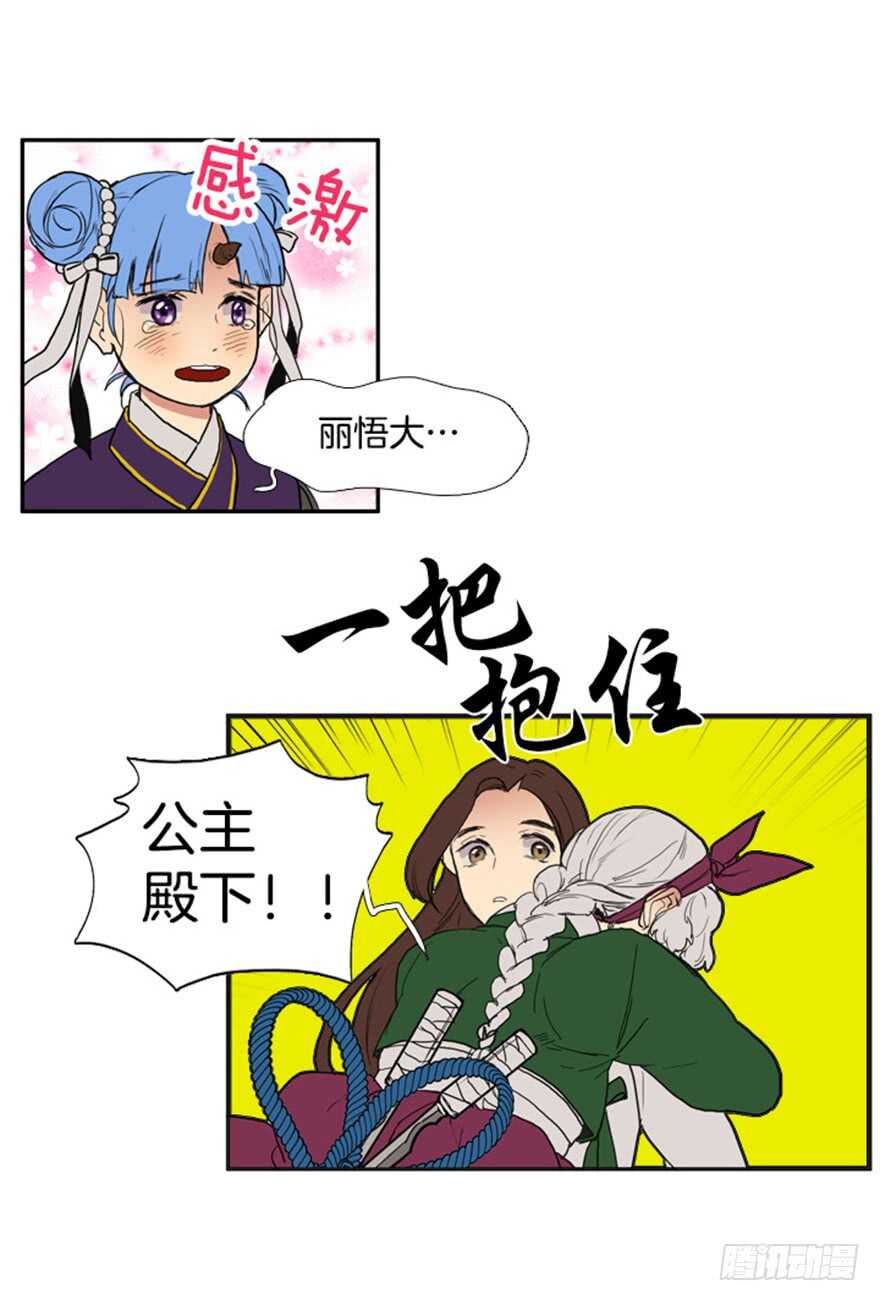 第47话18