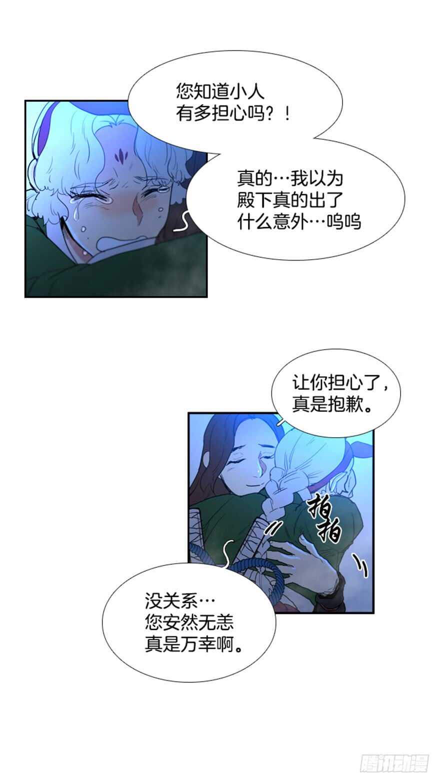 第47话19