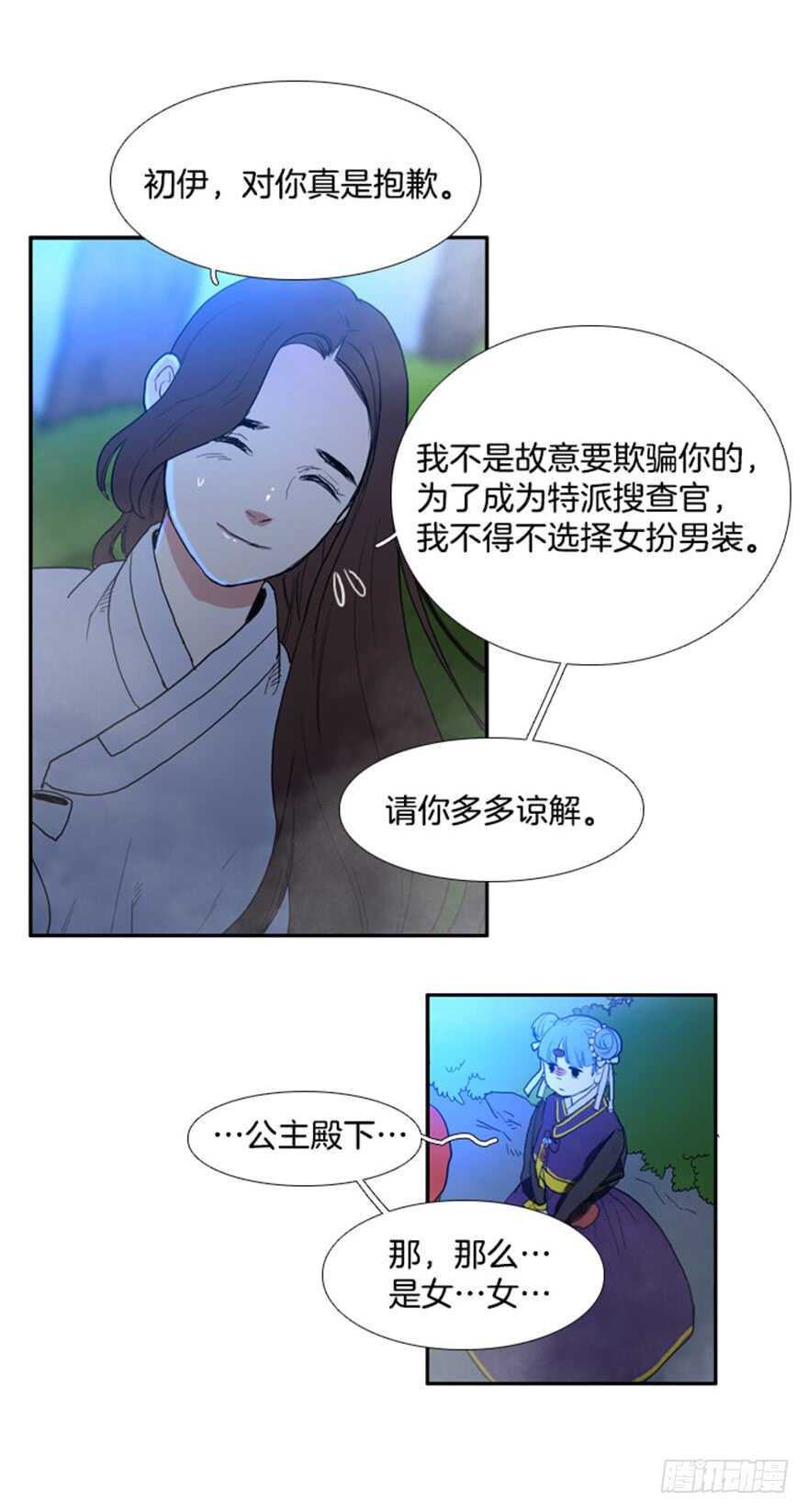 第47话21