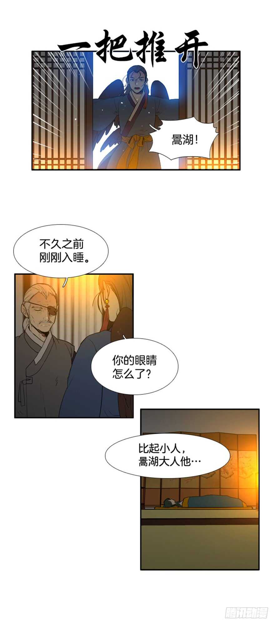 第47话23