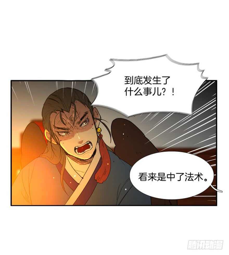 第47话26