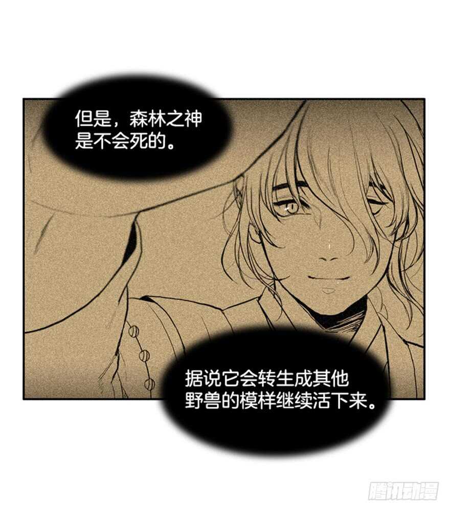 第47话4