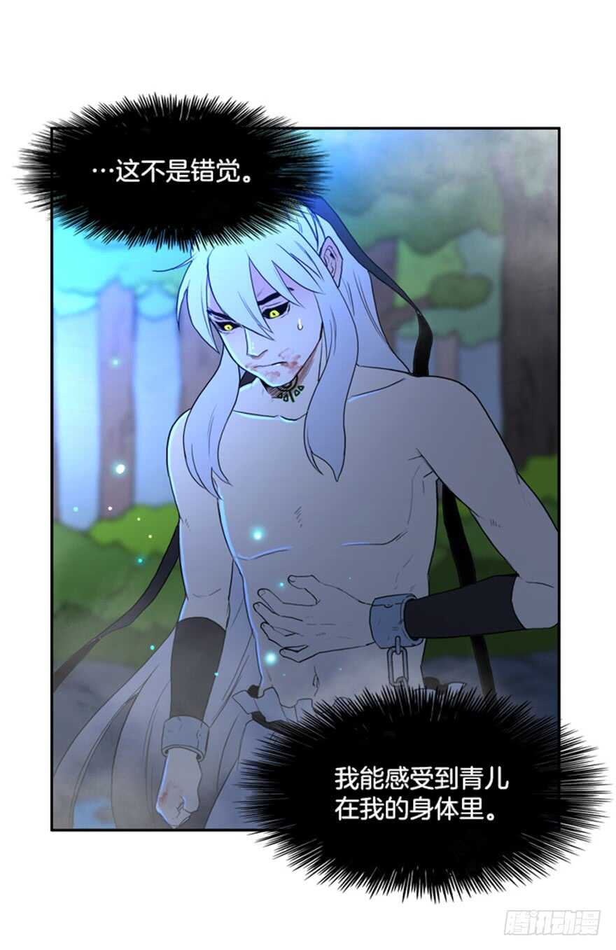 第47话5
