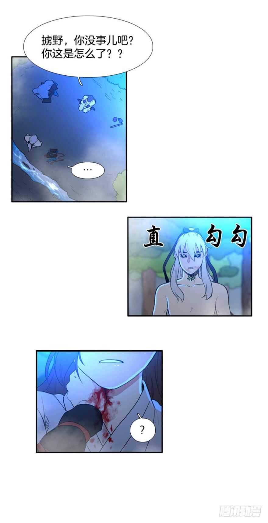 第47话6