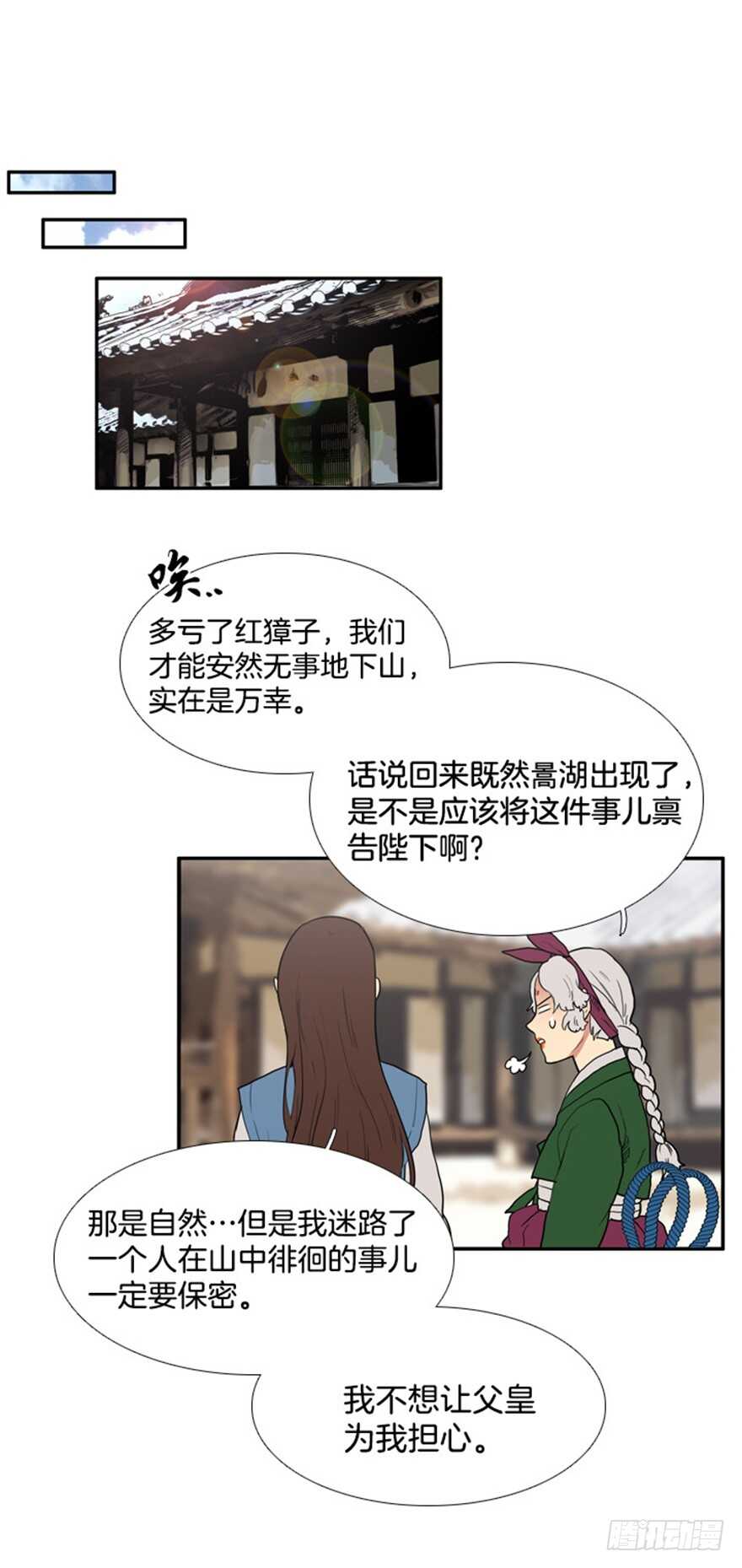 第49话12