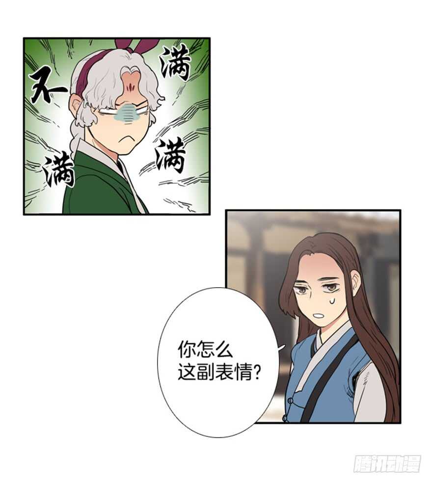 第49话13