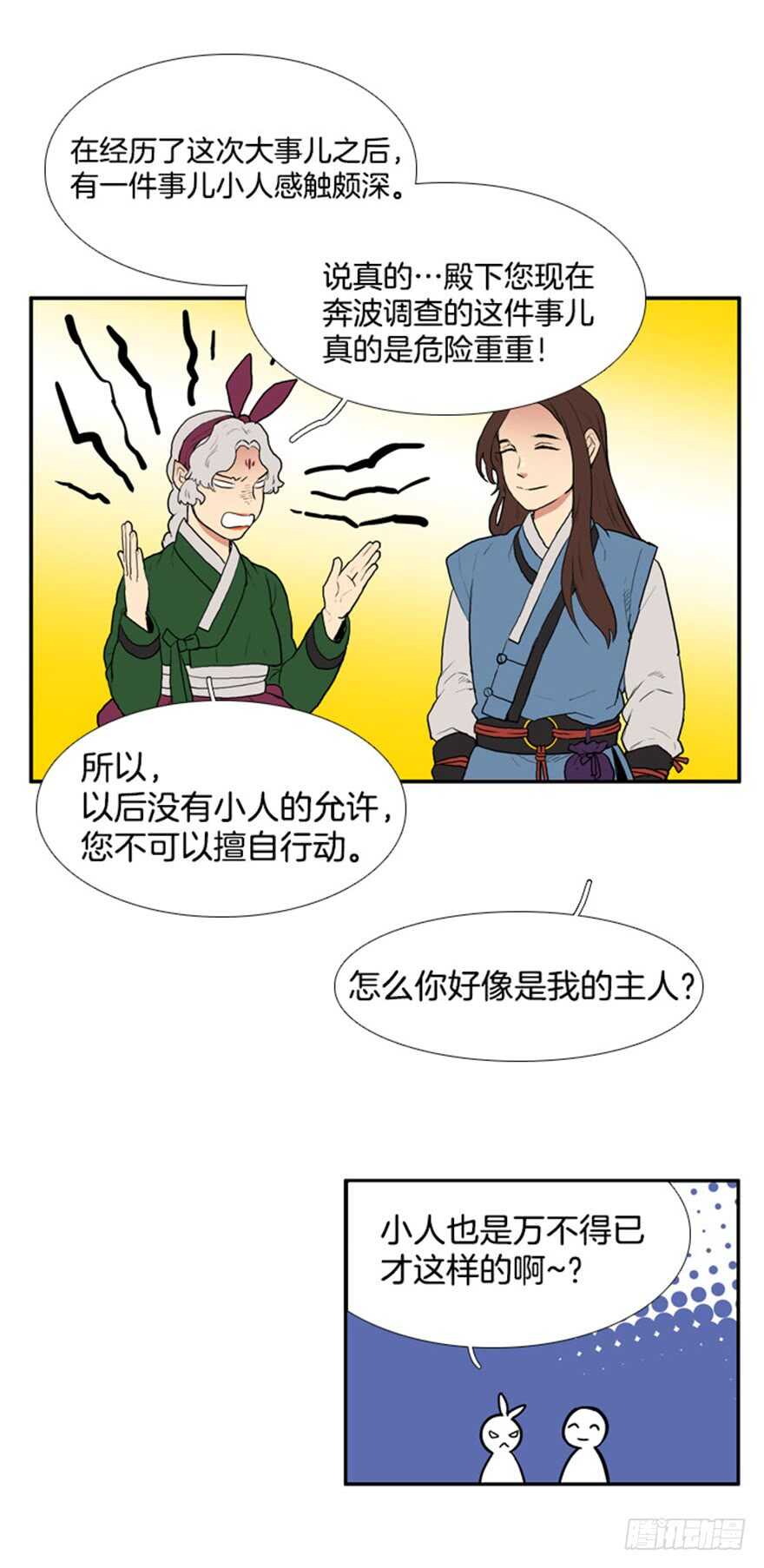 第49话14