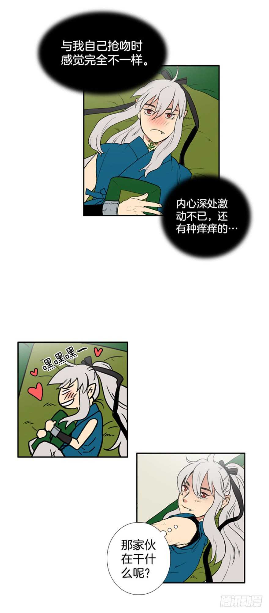 第49话16