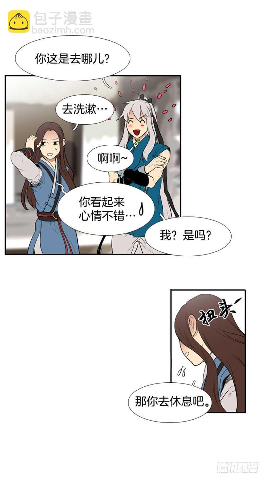 第49话18