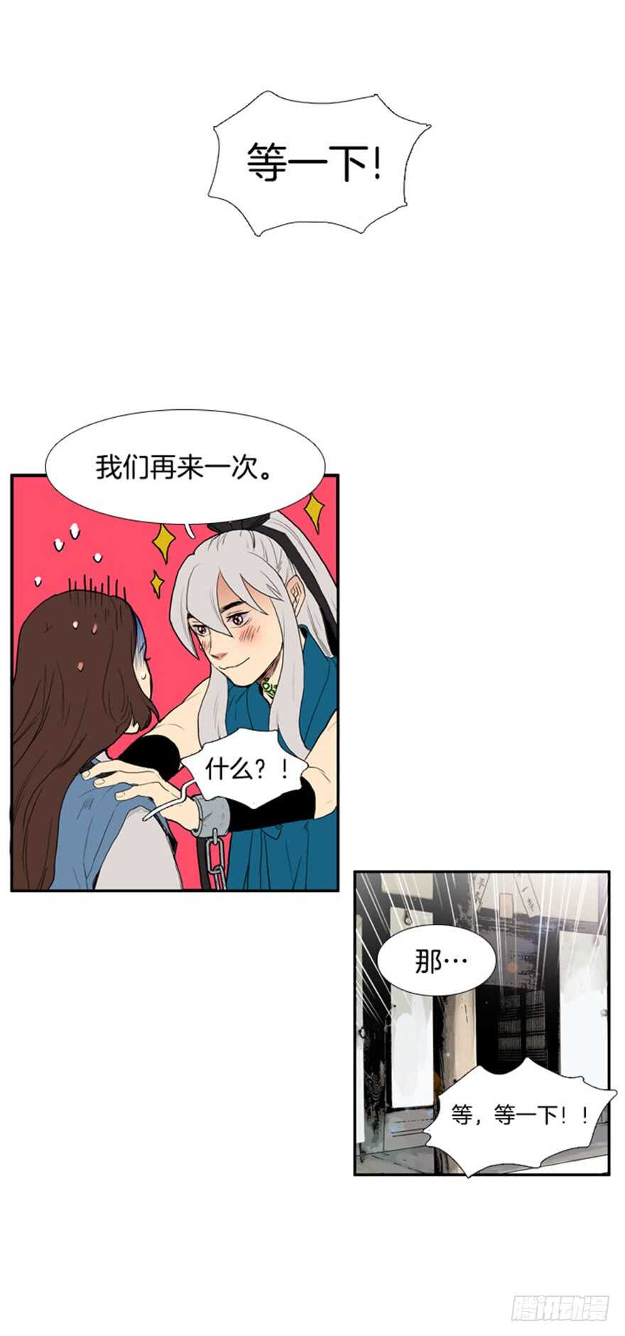 第49话19