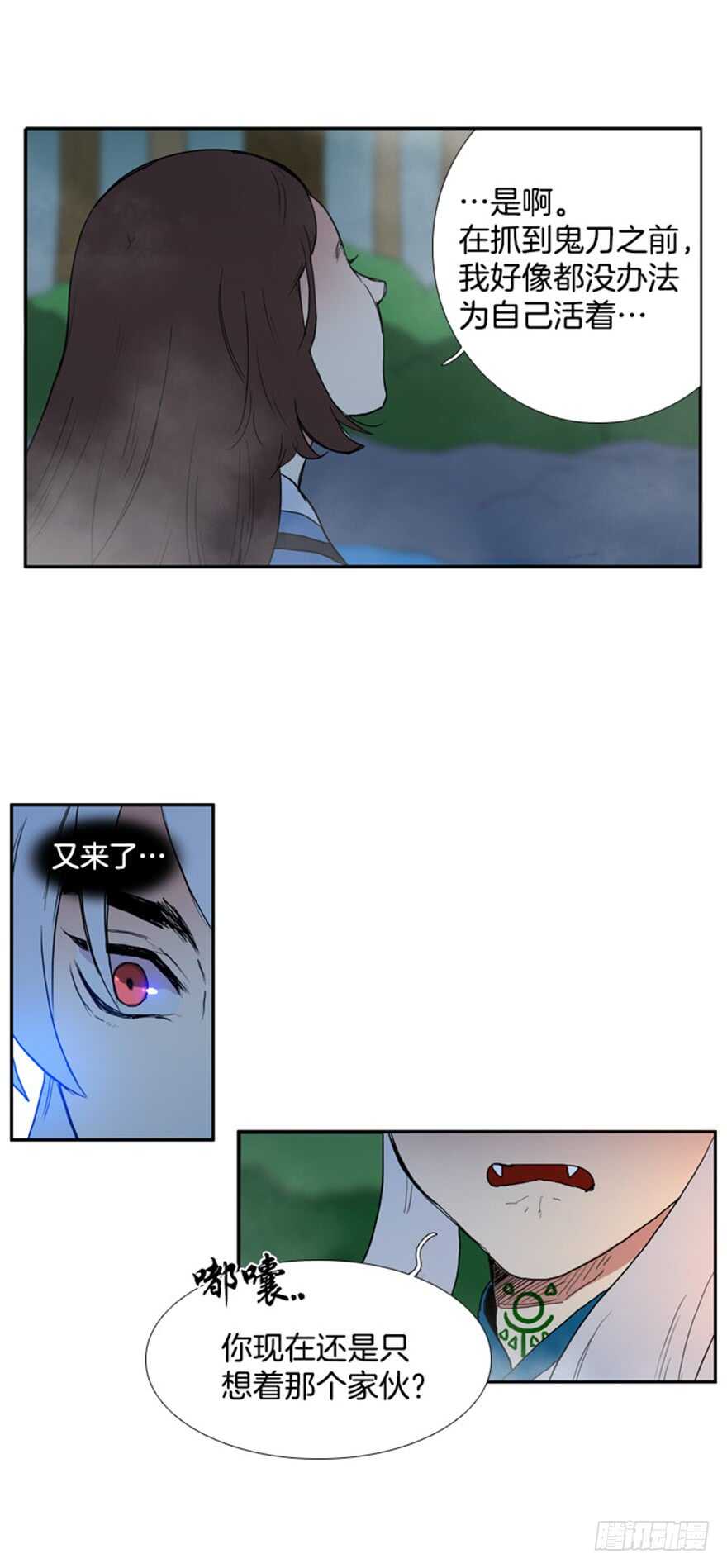 第49话2