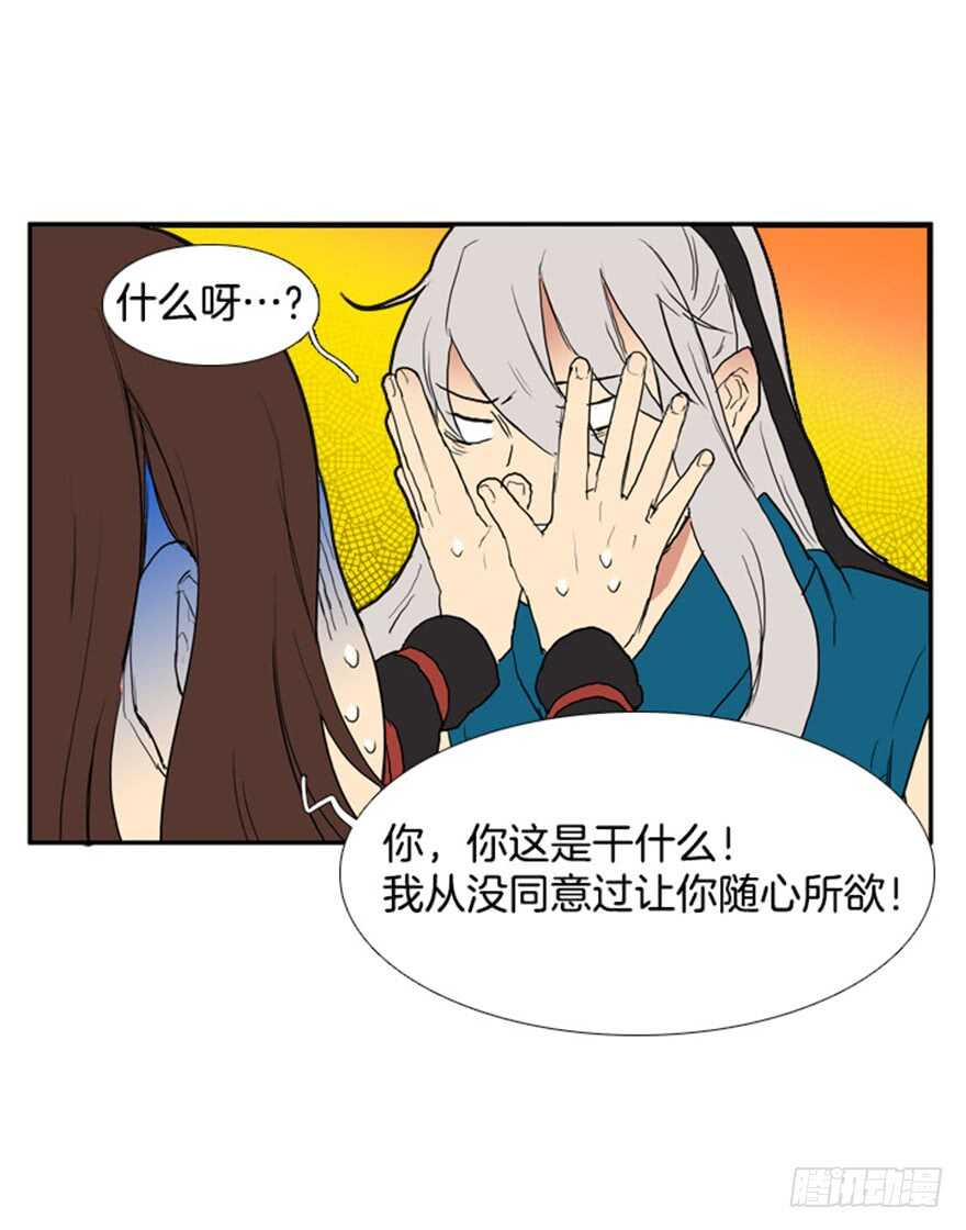 第49话20