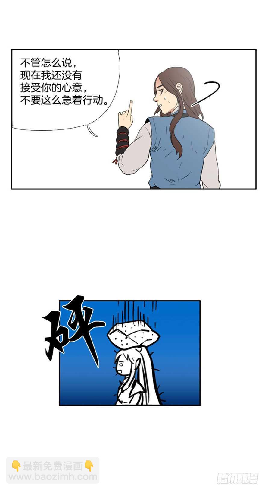 第49话22