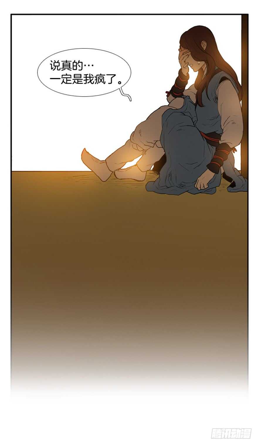 第49话25