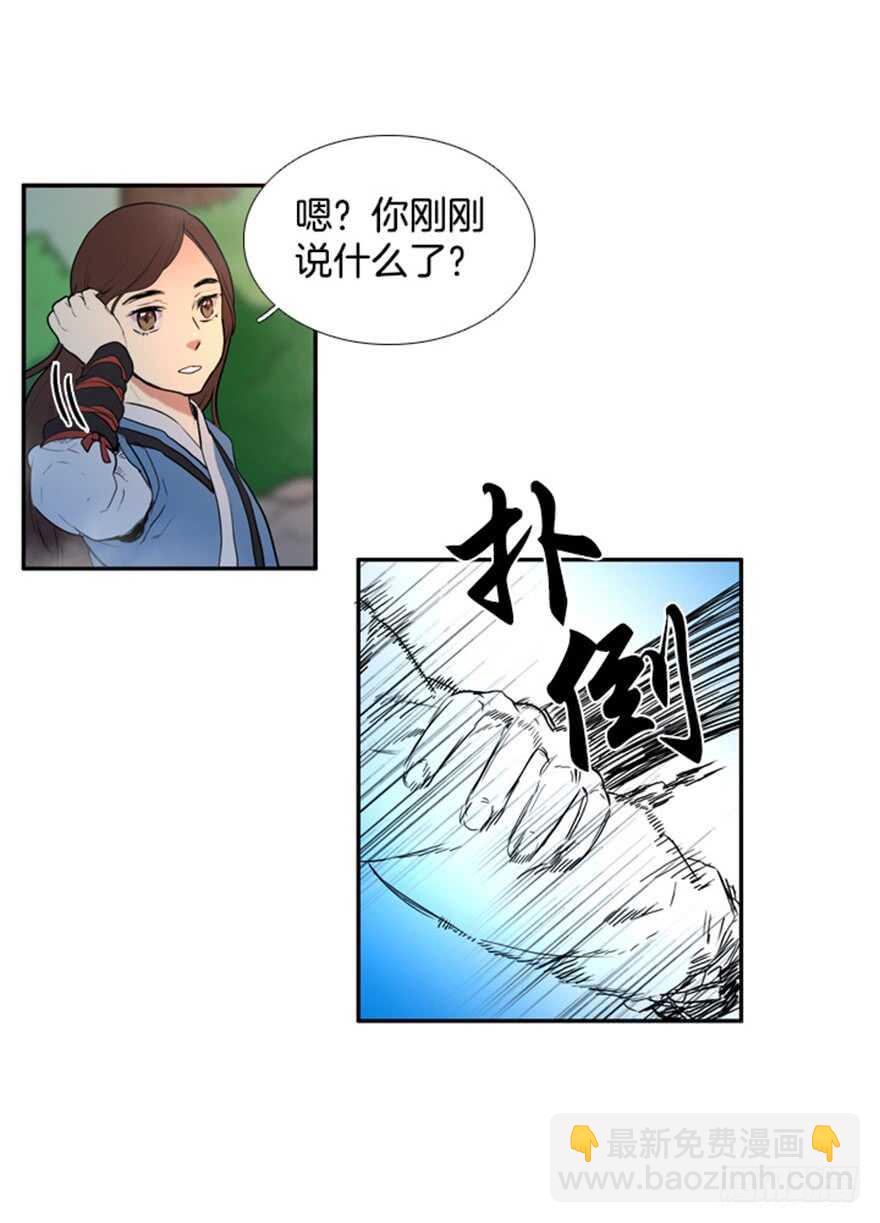 第49话3