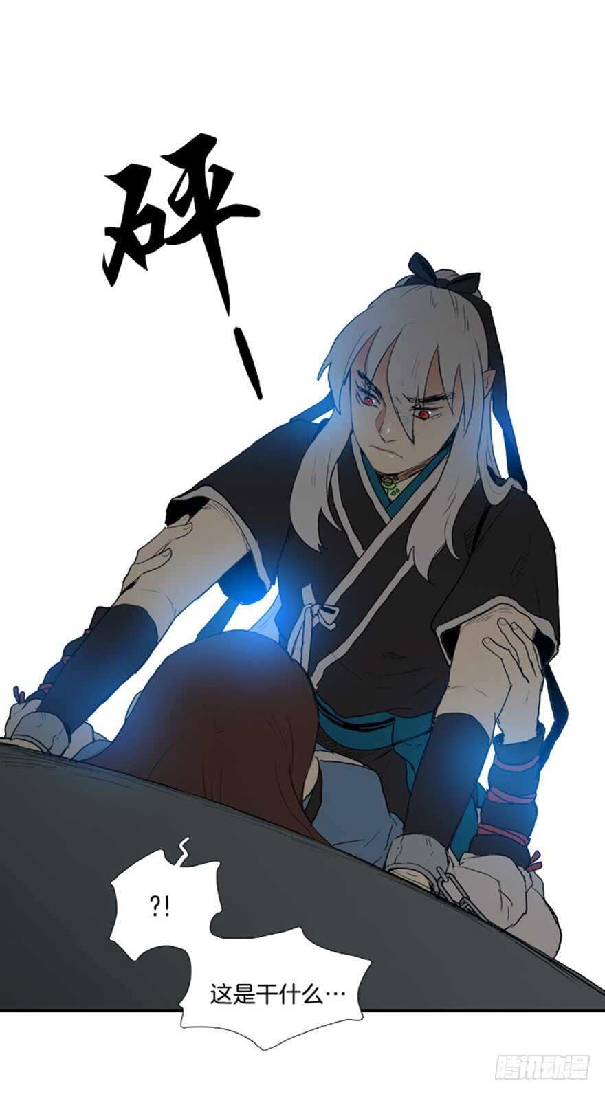 第49话4