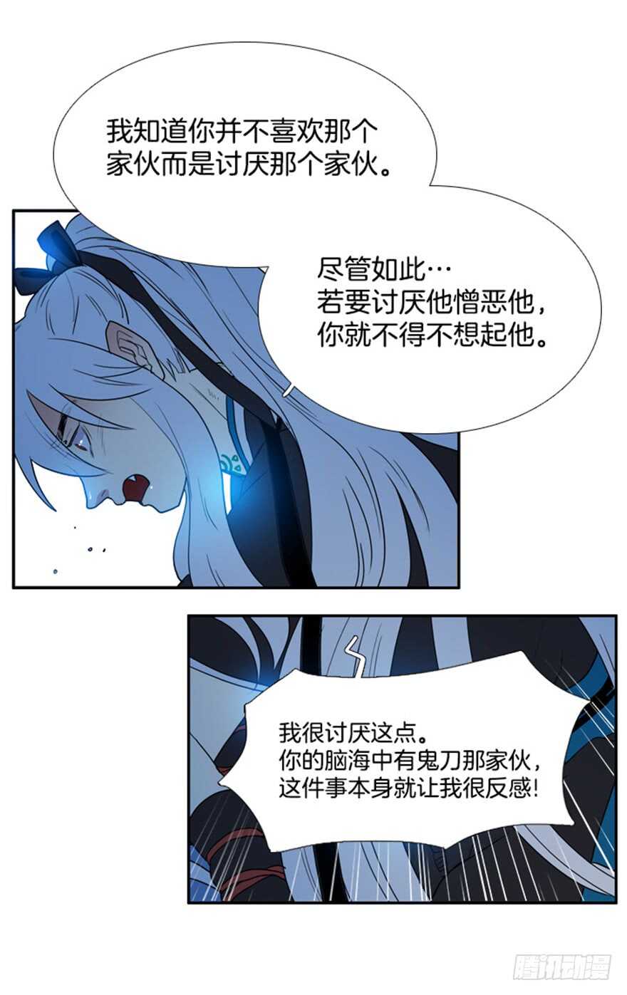 第49话5
