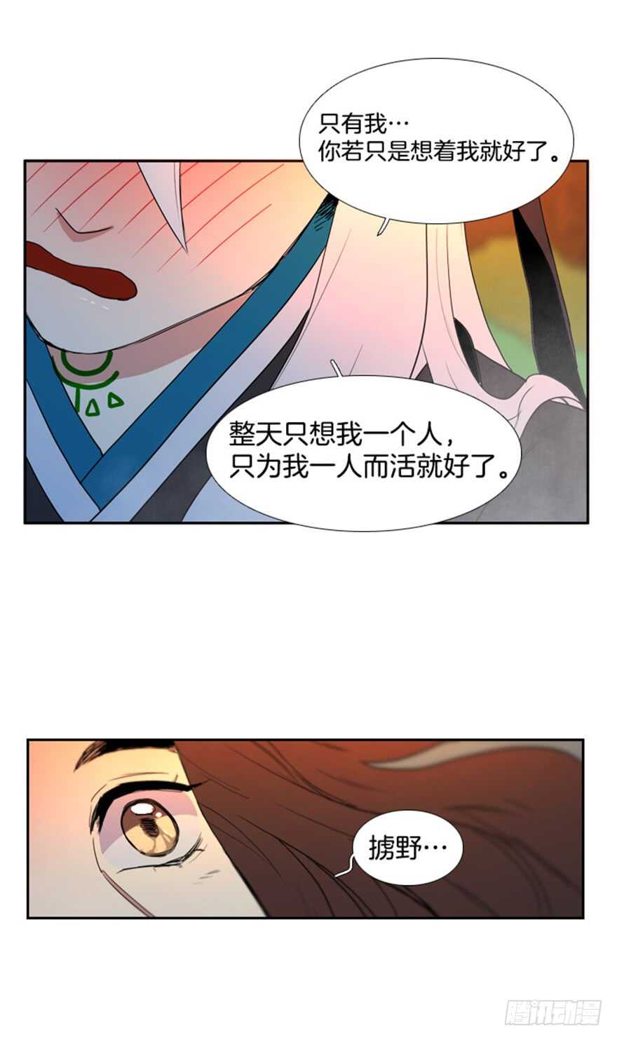 第49话6