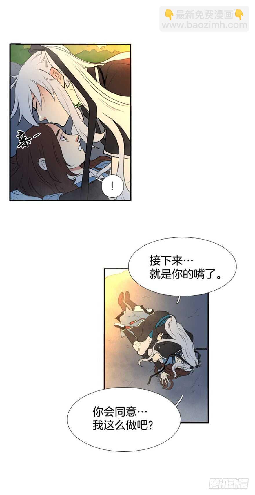 第49话7