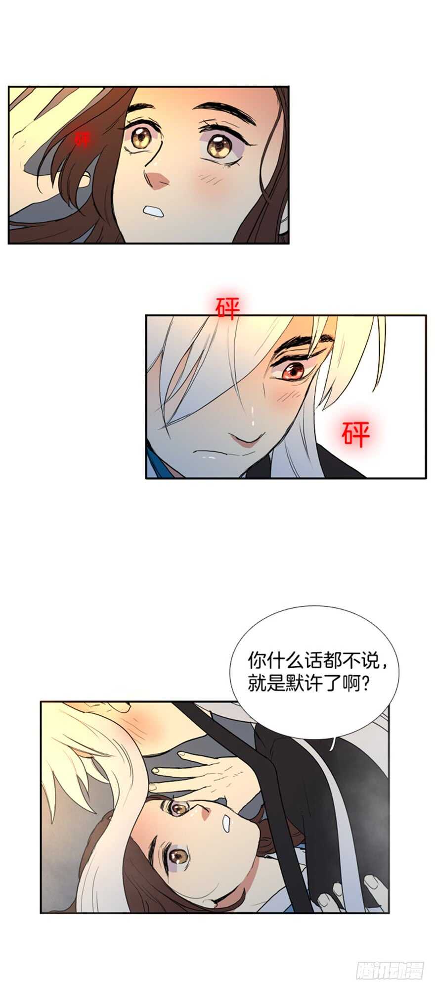 第49话8