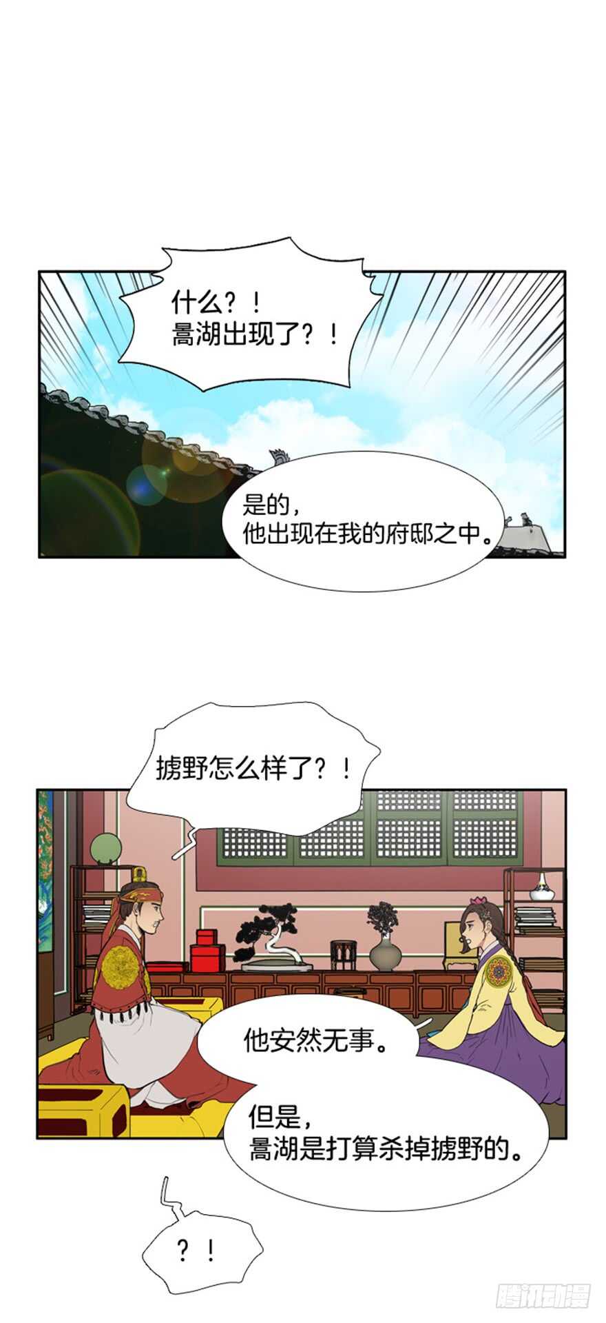 第51话0