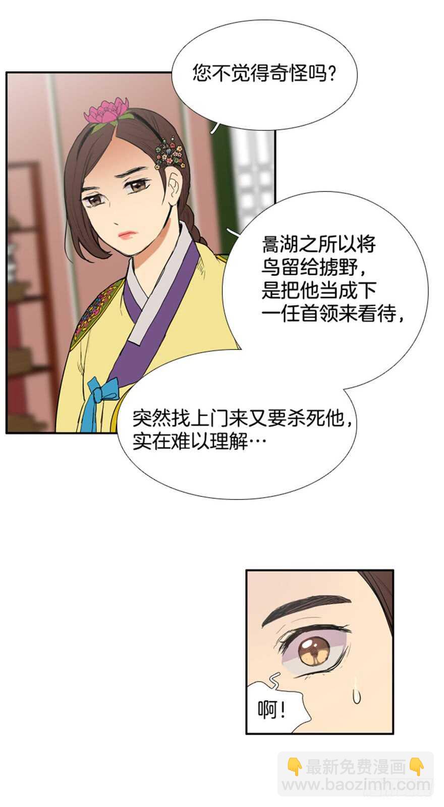第51话1