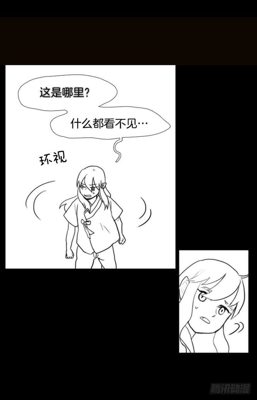 第51话10