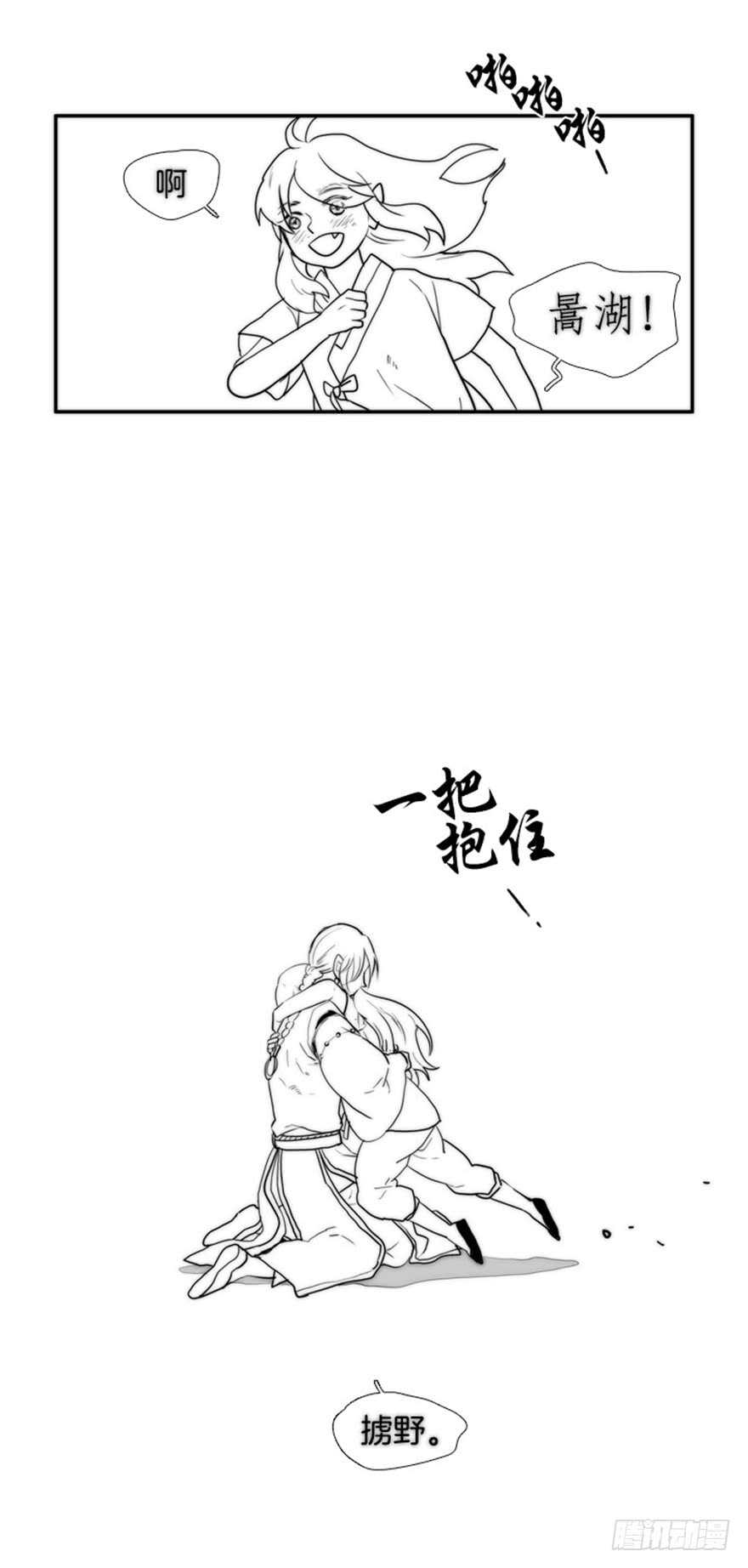 第51话12