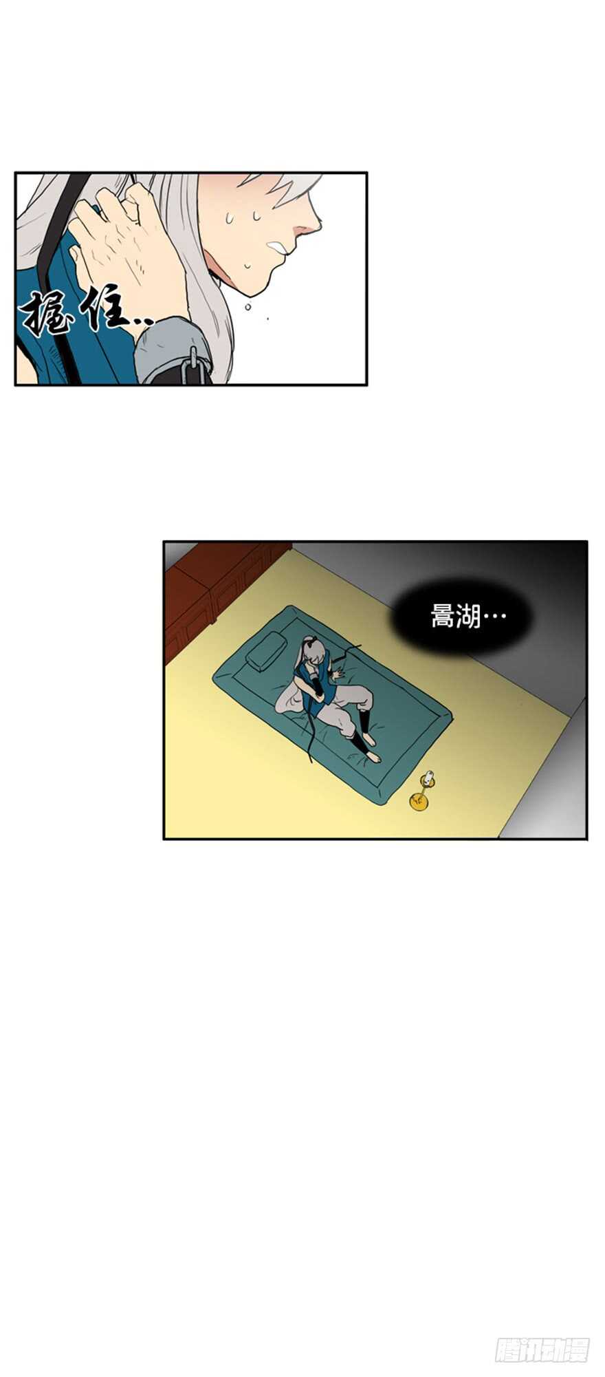 第51话17