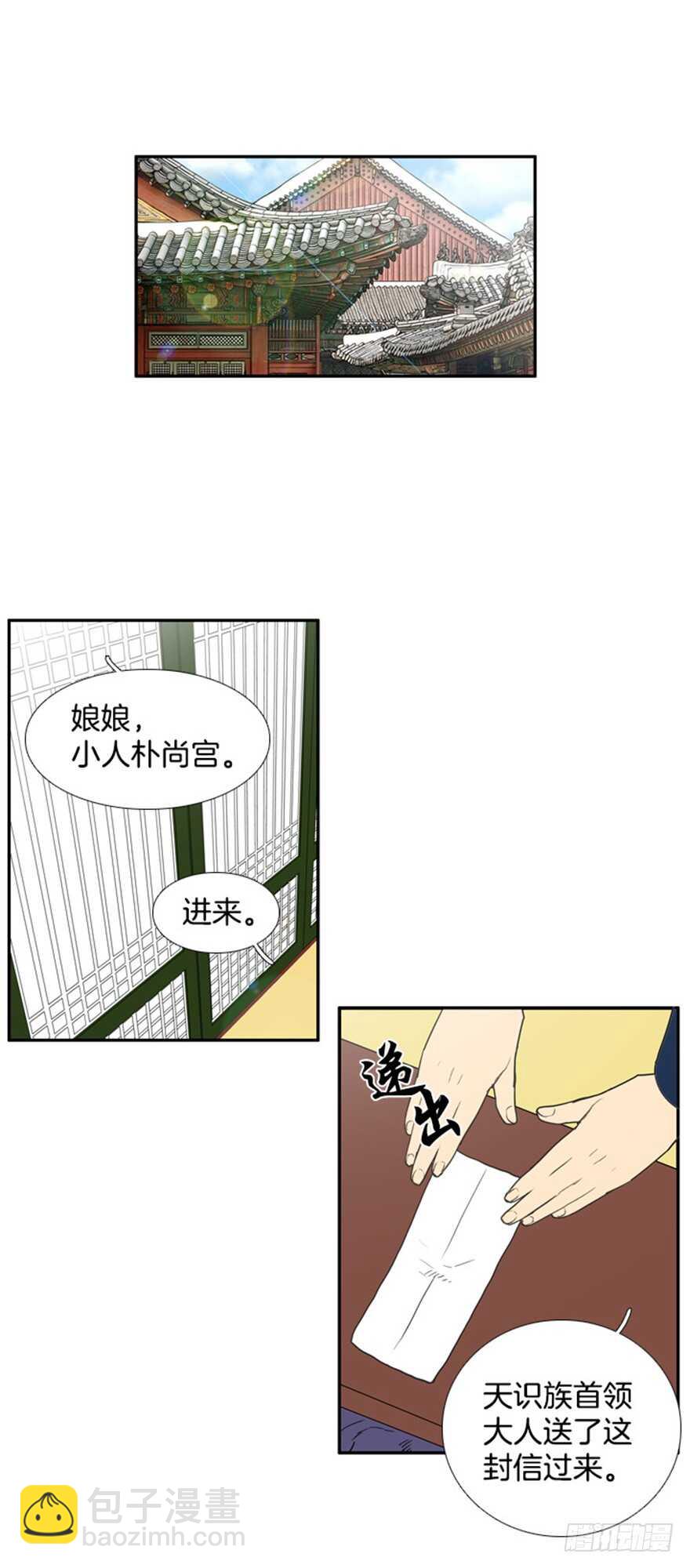 第51话18